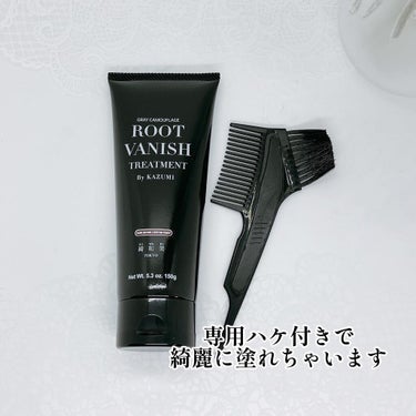 白髪染め ヘアカラートリートメント/綺和美/ヘアカラーを使ったクチコミ（2枚目）