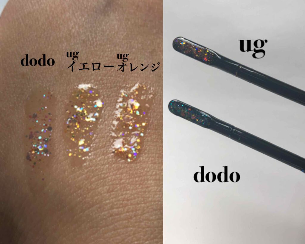 マルチグリッター/ドド/グリッターを使ったクチコミ(2枚目)