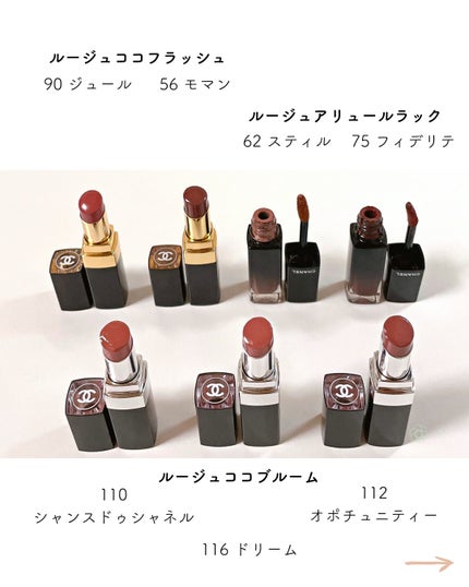 ルージュ ココ フラッシュ/CHANEL/口紅を使ったクチコミ(3枚目)