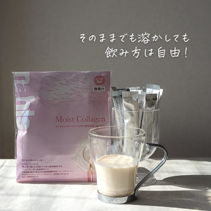 モイストコラーゲン/ナールス/美容サプリメントを使ったクチコミ(6枚目)