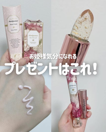 フラワーブルーム ハンドクリーム(フローラルブーケの香り)/Kailijumei/ハンドクリームを使ったクチコミ(1枚目)