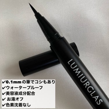 高発色で盛れる黒ライナー
✂ーーーーーーーーーーーーーーーーーーーー
LUMIURGLAS
スキルレスライナー
01.パーフェクトブラック
1650円
✂ーーーーーーーーーーーーーーーーーーーー
lips shop購入品

すごく久しぶりにブラックの
アイライナーを買いました。
最近カラーライナーばかり使っていたので逆に新鮮！
スキルレスライナーは推しアイテムの一つ。

特徴は…
✔︎0.1mmの筆でコシもあり
✔︎ウォータープルーフ
✔︎美容液成分配合
✔︎ お湯オフ
✔︎色素沈着なし

個人的に1番嬉しいポイントはお湯オフ。
まつエクをつけているので目元周りはあまり触れたくないのでこの機能が嬉しい。

01.パーフェクトブラック
一度書きでもしっかり発色してくれます。
これぞ、ブラック！という高発色。
やっぱりブラックはこれだけで存在感がまし◎
目尻ラインも綺麗に書けてよれにくいです。

目ヂカラ出したい方はもちろん、黒髪の方にもおすすめです！

ご覧頂きありがとうございました✨

#lumiurglas#スキルレスライナー#01.パーフェクトブラック#アイライナー#アイメイク#eyemake#ドラッグストア#プチプラ#黒ライナー#ブラックライナー#購入品#lipsショッピング #私のメイク必需品 の画像 その1