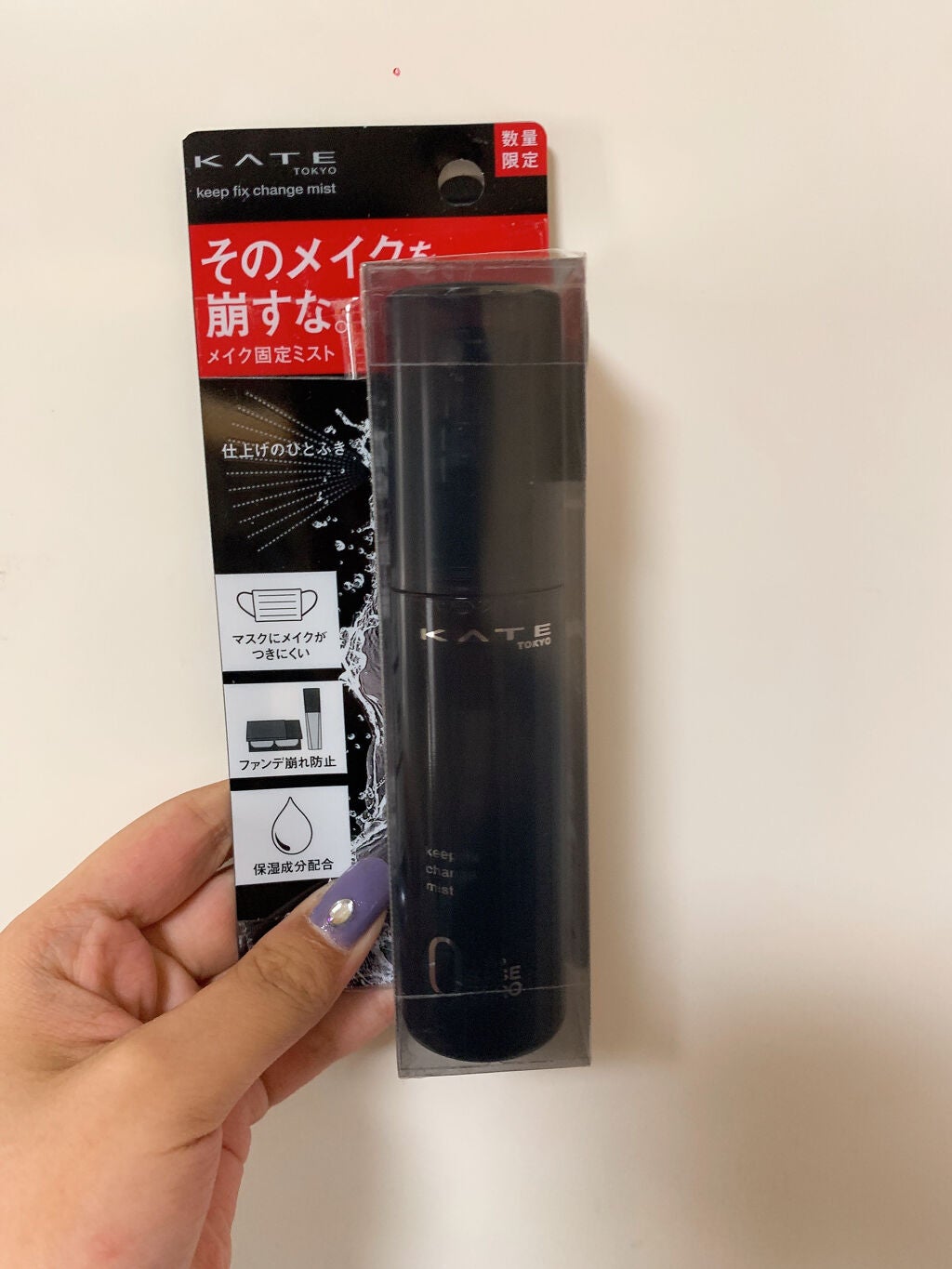 キープフィックスチェンジャーN/KATE/ミスト状化粧水を使ったクチコミ(1枚目)