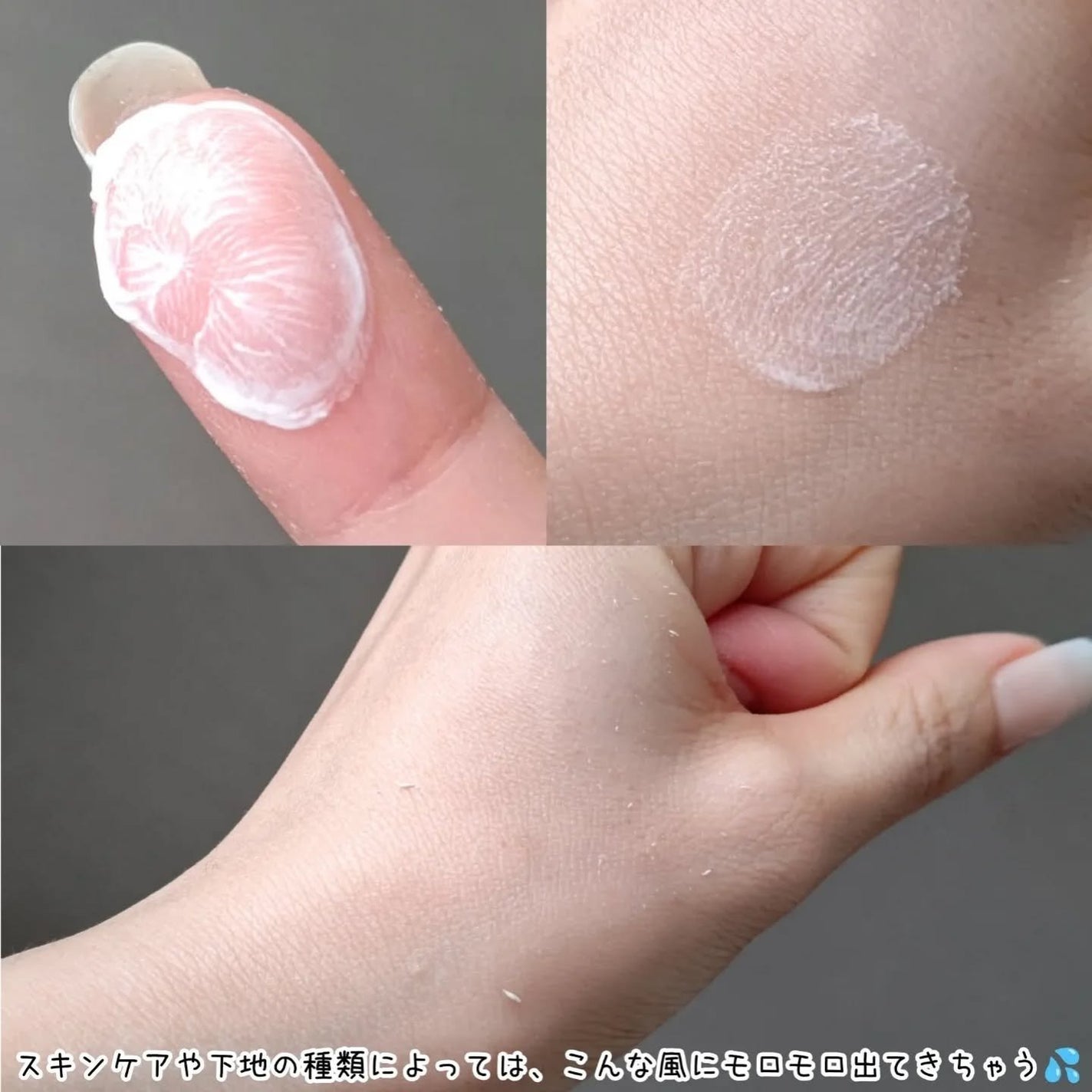 ヘルシーカバープライマー/AN’BLESS/化粧下地を使ったクチコミ(2枚目)