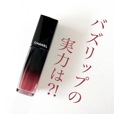 ルージュ アリュール ラック/CHANEL/口紅を使ったクチコミ（1枚目）