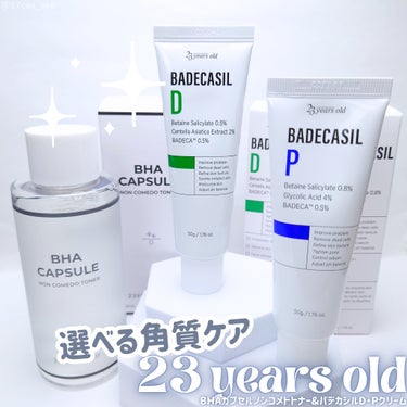 BHA CAPSULE NON COMEDO TONER/23years old/化粧水を使ったクチコミ（1枚目）