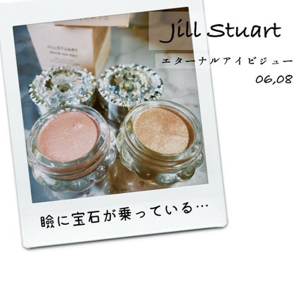 ジルスチュアート エターナル アイビジュー 08 morganite love/JILL STUART/ジェル・クリームアイシャドウを使ったクチコミ(1枚目)