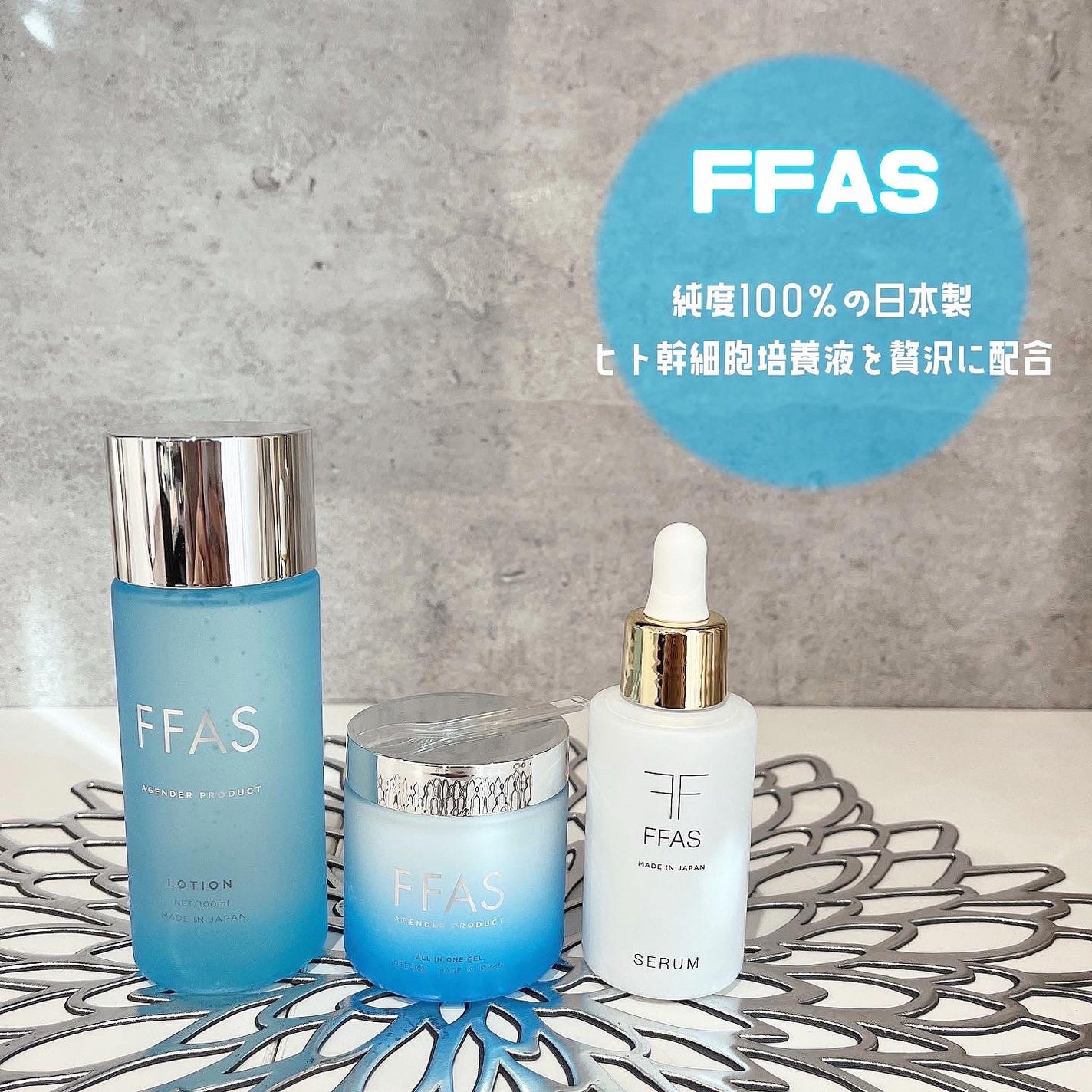 y.csm.s on LIPS 「、FFAS♡FFASのアイテムがリニューアル✨岩田剛典さんがア..」(1枚目)