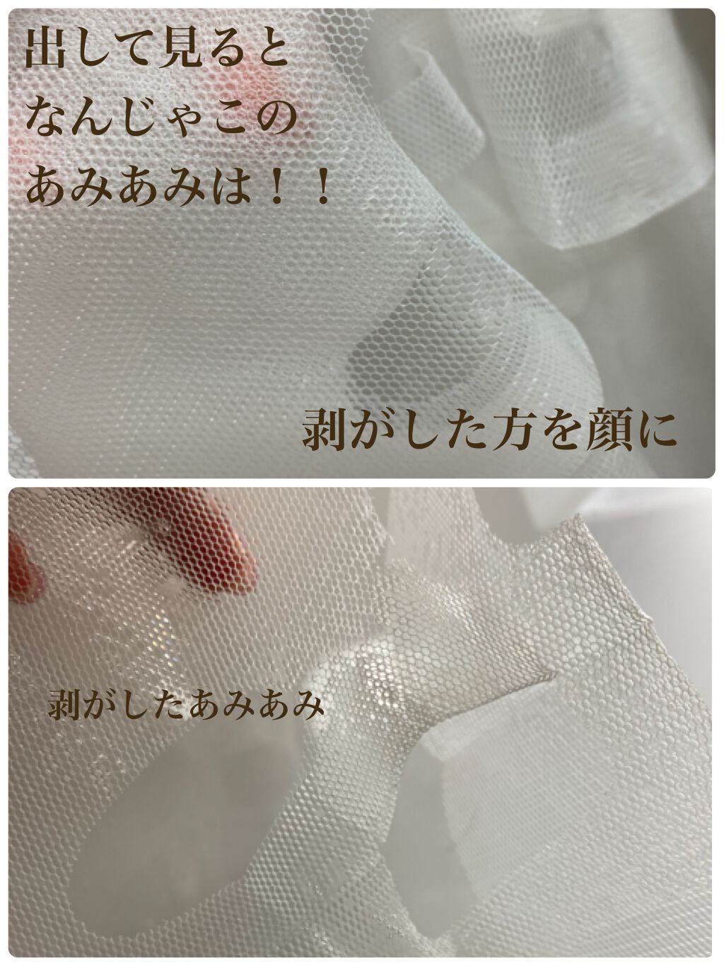 マデカソ　CICAシートマスク/A’pieu/シートマスク・パックを使ったクチコミ（2枚目）