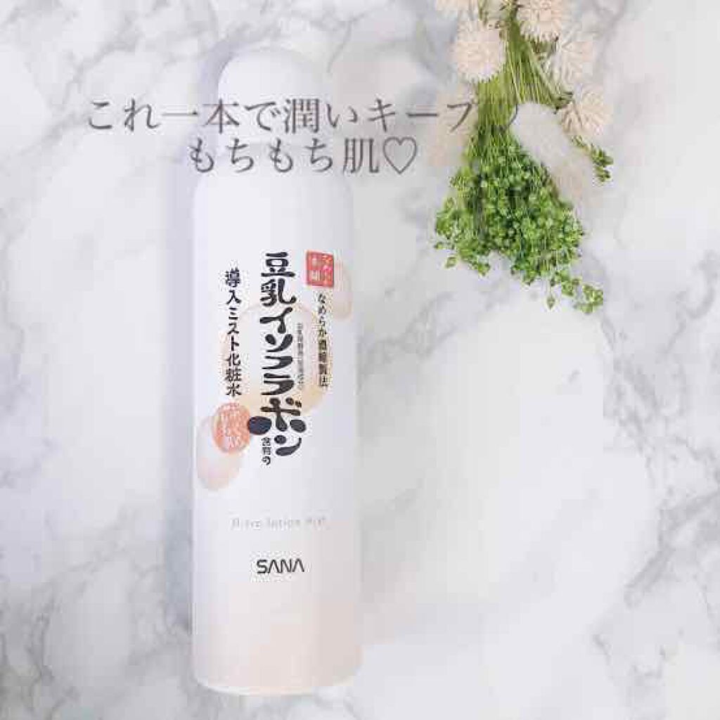 なめらか本舗 マイクロミスト化粧水 NC/なめらか本舗/ミスト状化粧水を使ったクチコミ(1枚目)