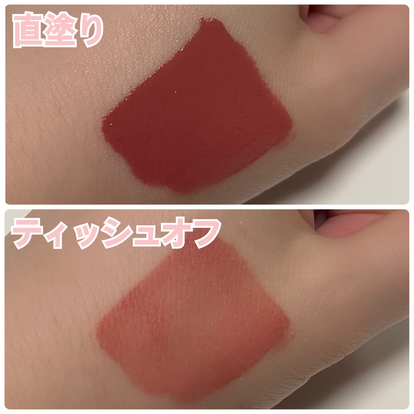 SPステイ ヴィニルインク/MAYBELLINE NEW YORK/口紅を使ったクチコミ(2枚目)