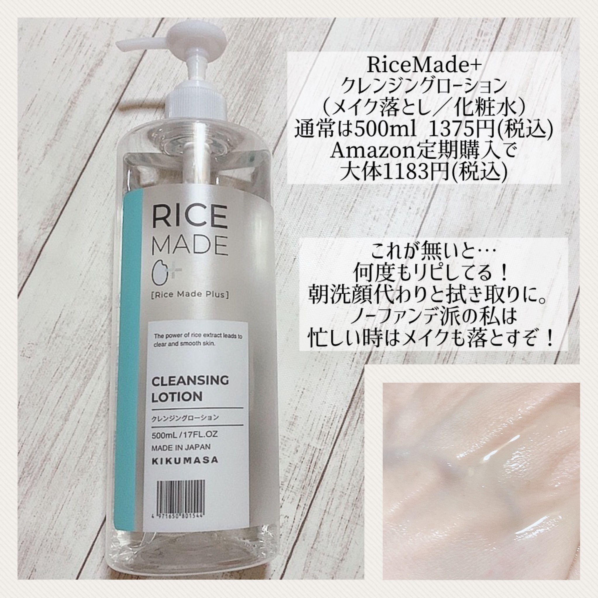 ビタミンCローション/WHITELE FIFTH/ミスト状化粧水を使ったクチコミ（2枚目）