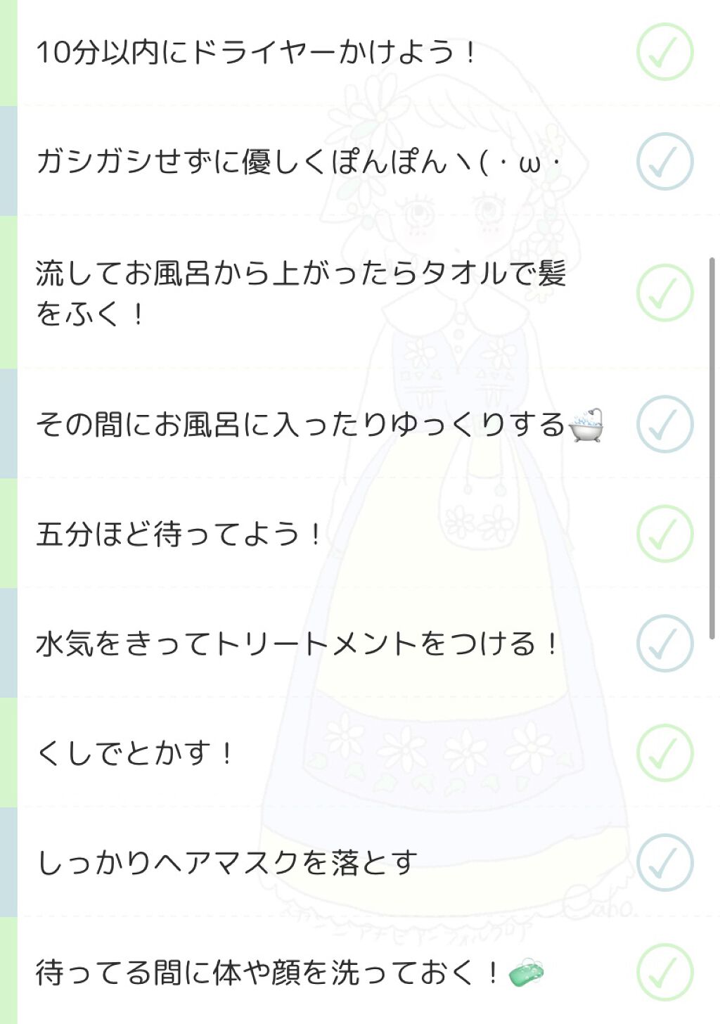 を使ったクチコミ（3枚目）