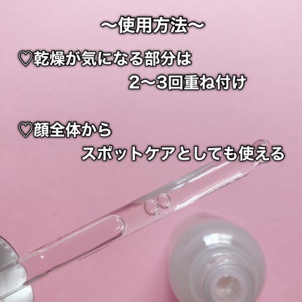 ノスカナイン トラブル セラム/FATION/美容液を使ったクチコミ(4枚目)