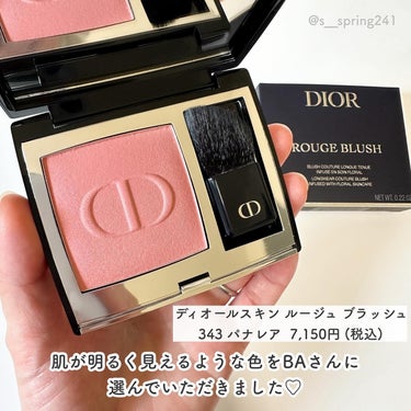 ディオールスキン ルージュ ブラッシュ/Dior/パウダーチークを使ったクチコミ（2枚目）