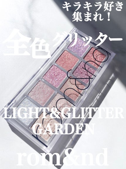 ベターザンパレット/rom&nd/アイシャドウパレットを使ったクチコミ(1枚目)