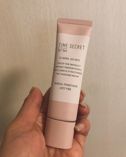 ミネラル 薬用プライマーベース/TIME SECRET/化粧下地を使ったクチコミ(1枚目)