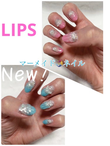 ネイル変えましたー💅

一年ぶり？の
マーメイド🧜‍♀️ネイル

左はまだいいが
右が難しい😓

あえてダメ出しはしませんが
すごく悔しい仕上がり😭

せっかく休みの時間使ってやったのに
いまいちのネイ