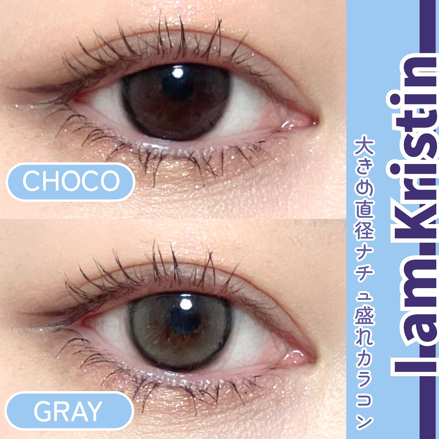 I am Kristin/Hapa kristin/１ヶ月（１MONTH）カラコンを使ったクチコミ（1枚目）