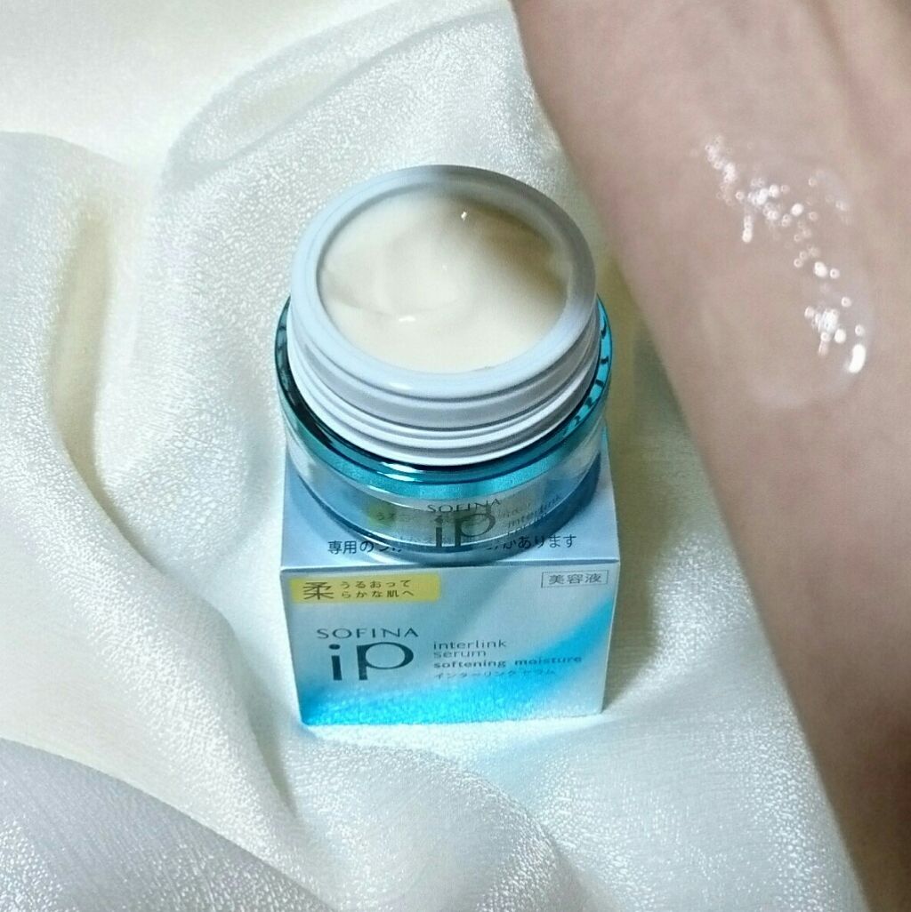 インターリンク セラム うるおって柔らかな肌へ/SOFINA iP/美容液を使ったクチコミ(4枚目)