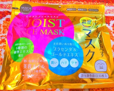 ジャパンギャルズ MAINICHI モイストフェイスマスクのクチコミ「💄コスパ良し！学生さんにもオススメパック💄


モイストフェイスマスク30枚入り
¥500+税.....」（2枚目）