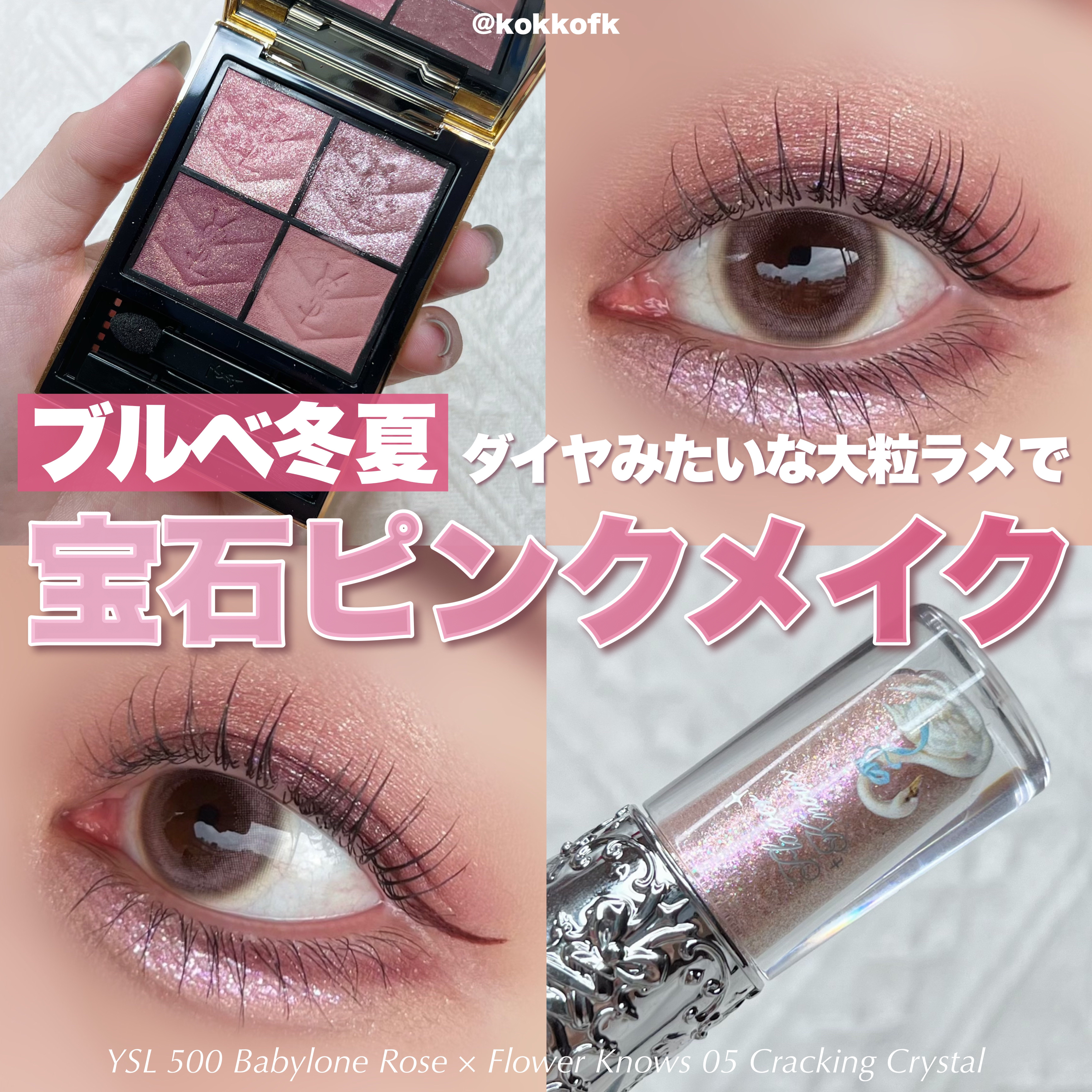 クチュール ミニ クラッチ/YVES SAINT LAURENT BEAUTE/アイシャドウパレットを使ったクチコミ（1枚目）