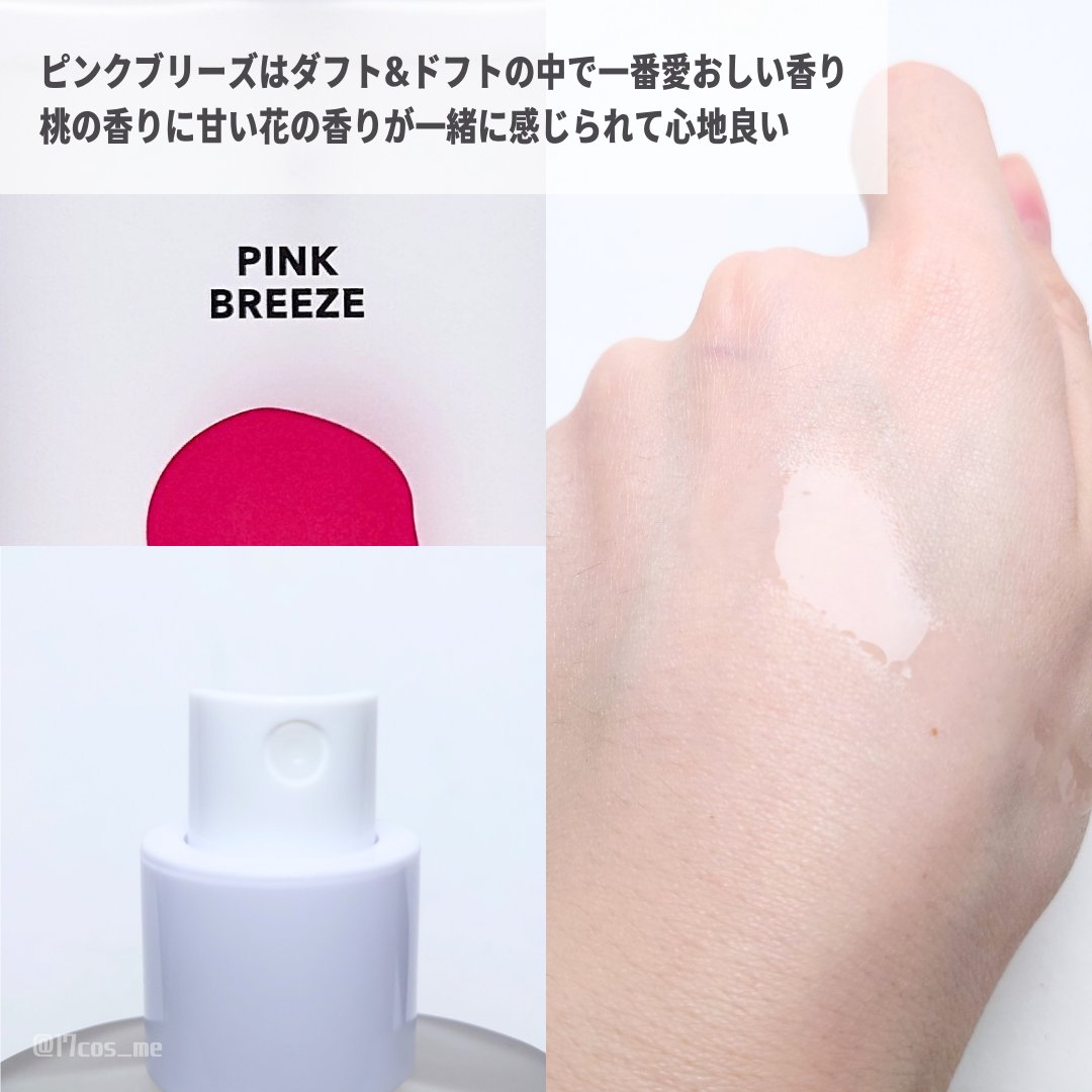 シグネチャーパフュームハンドクリーム ブルームチューリップ/DUFT&DOFT/その他を使ったクチコミ（3枚目）