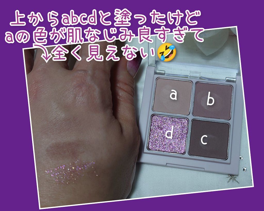 ラブ・ライナー リキッドアイライナーR3/ラブ・ライナー/リキッドアイライナーを使ったクチコミ(2枚目)