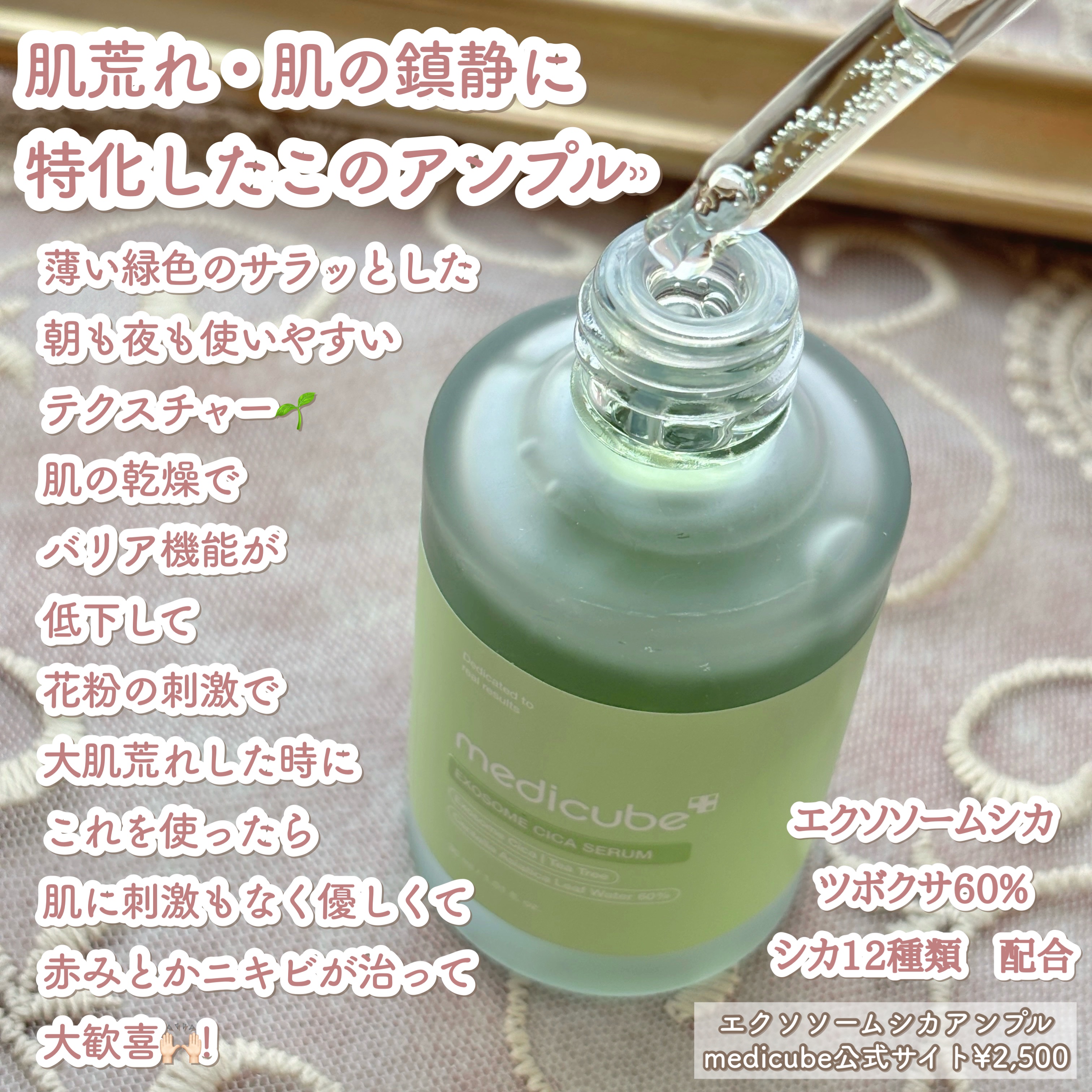 を使ったクチコミ（3枚目）