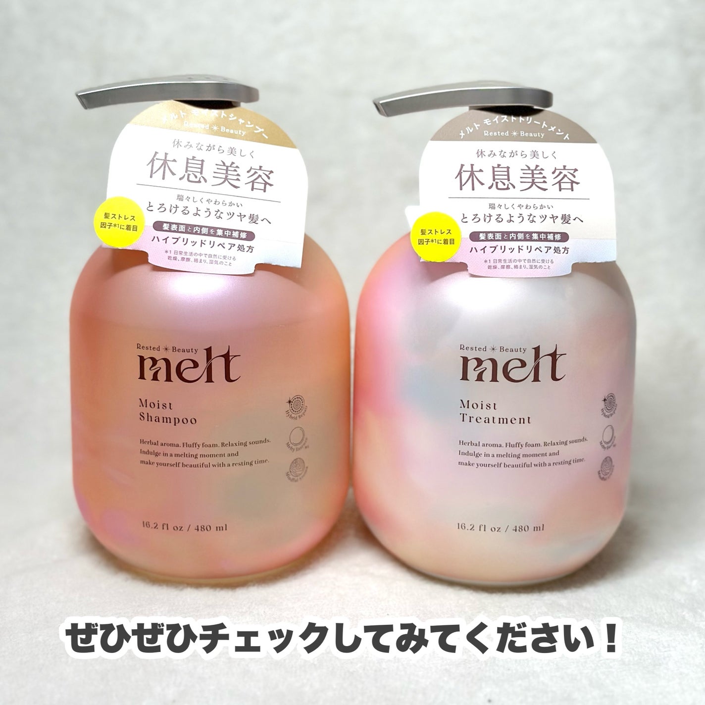 メルト モイストシャンプー/トリートメント/melt/市販シャンプーを使ったクチコミ(6枚目)