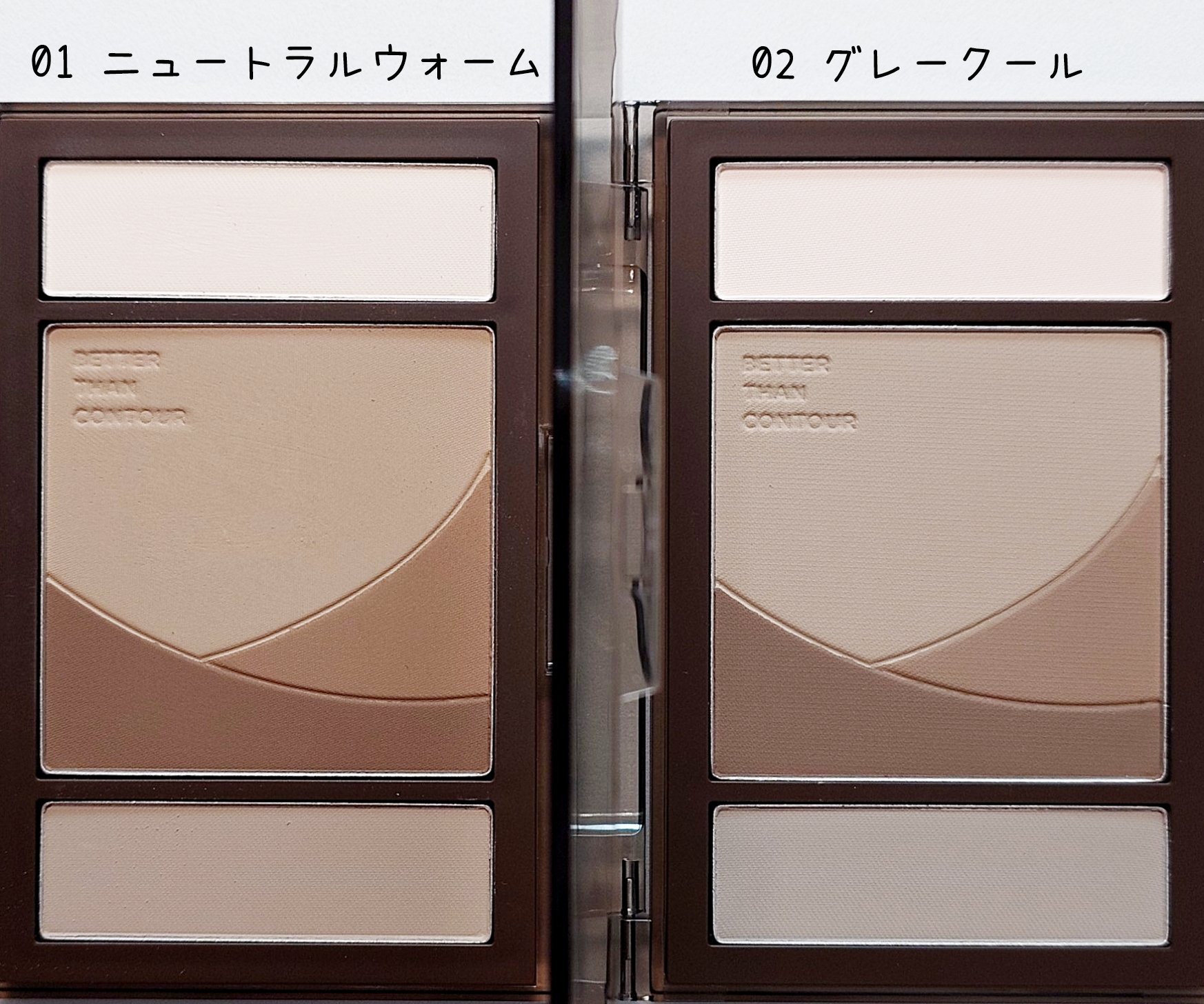 ベターザンコントゥア 02 グレークール(GRAY COOL)/rom&nd/シェーディングを使ったクチコミ（2枚目）