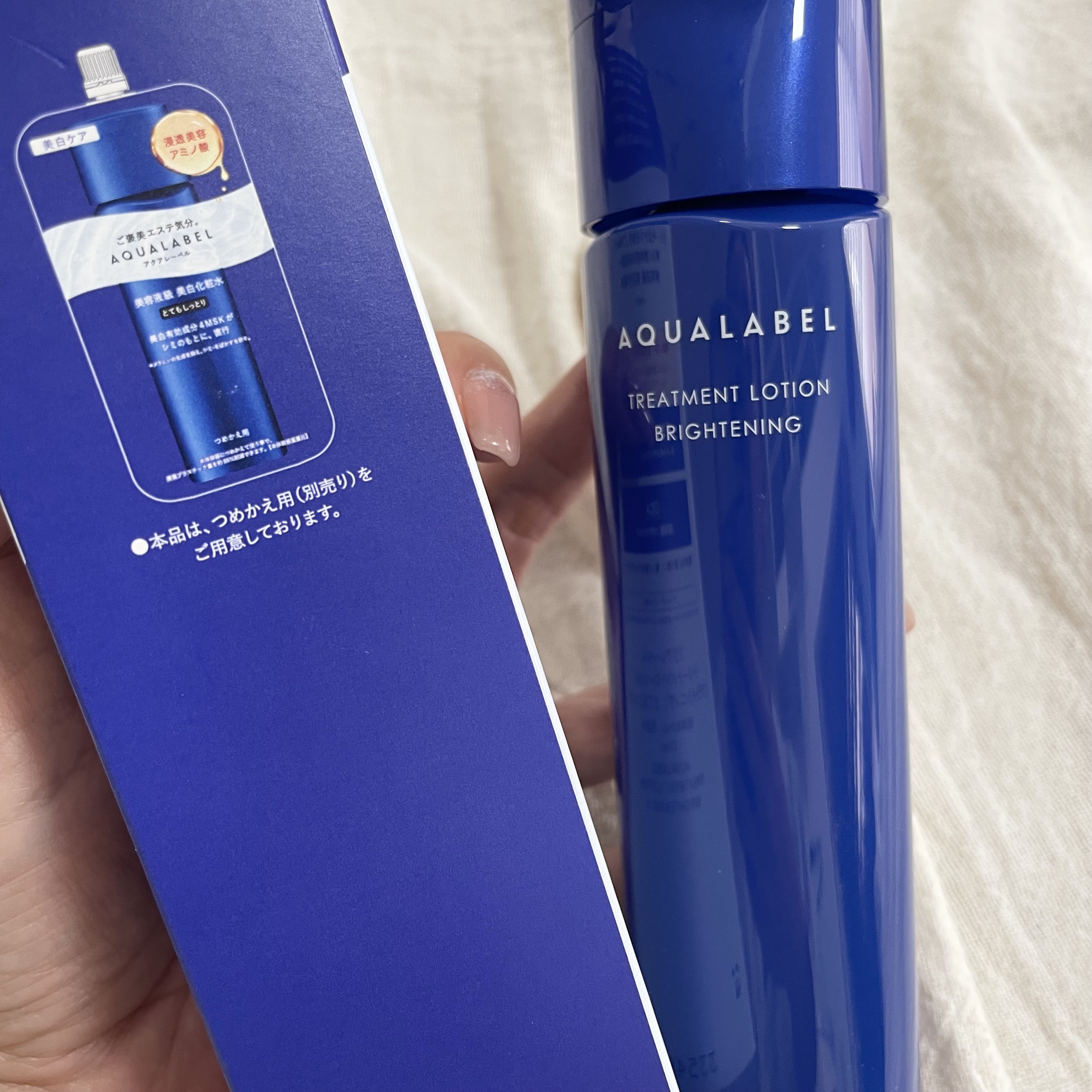 トリートメントローション （ブライトニング） とてもしっとり/アクアレーベル/化粧水を使ったクチコミ（2枚目）