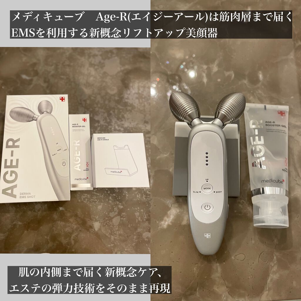 AGE-R専用ジェルセラム/MEDICUBE/美容液を使ったクチコミ(2枚目)