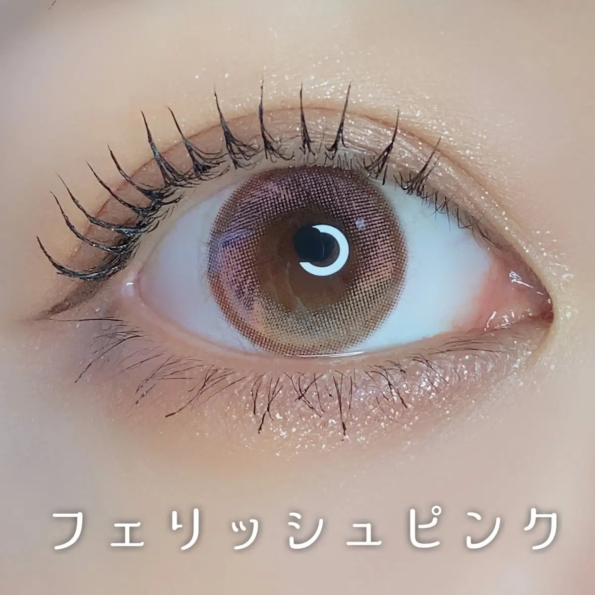 Ferenne 1day フェリッシュピンク/Ferenne/ワンデー（１DAY）カラコンを使ったクチコミ（2枚目）