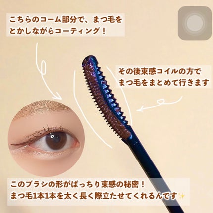 キングダム 束感カールマスカラ/キングダム/マスカラを使ったクチコミ(4枚目)