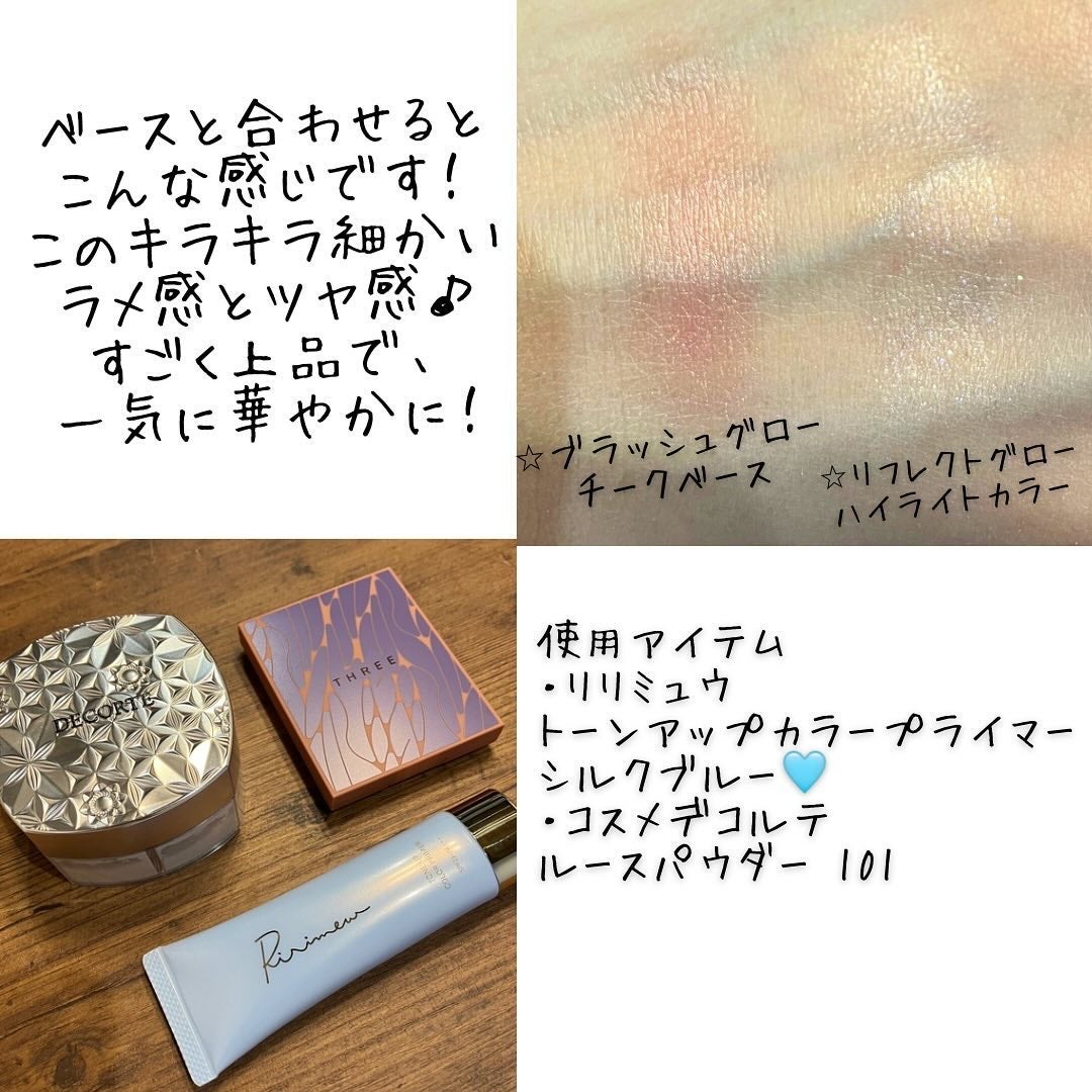 THREE シマリング グロー デュオ/THREE/クリームハイライトを使ったクチコミ(4枚目)