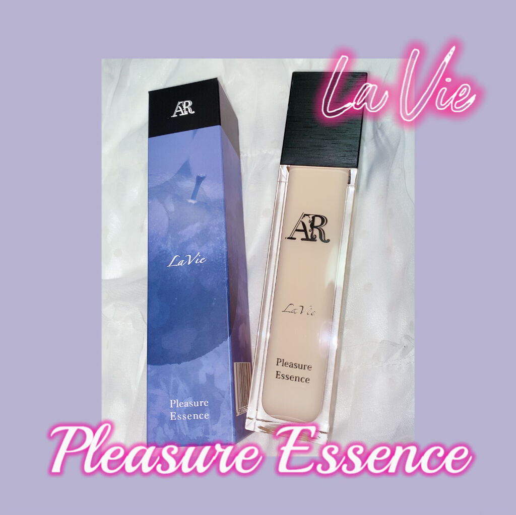 Arlavie 美容液/AR Cosmetics TOKYO/美容液を使ったクチコミ（1枚目）