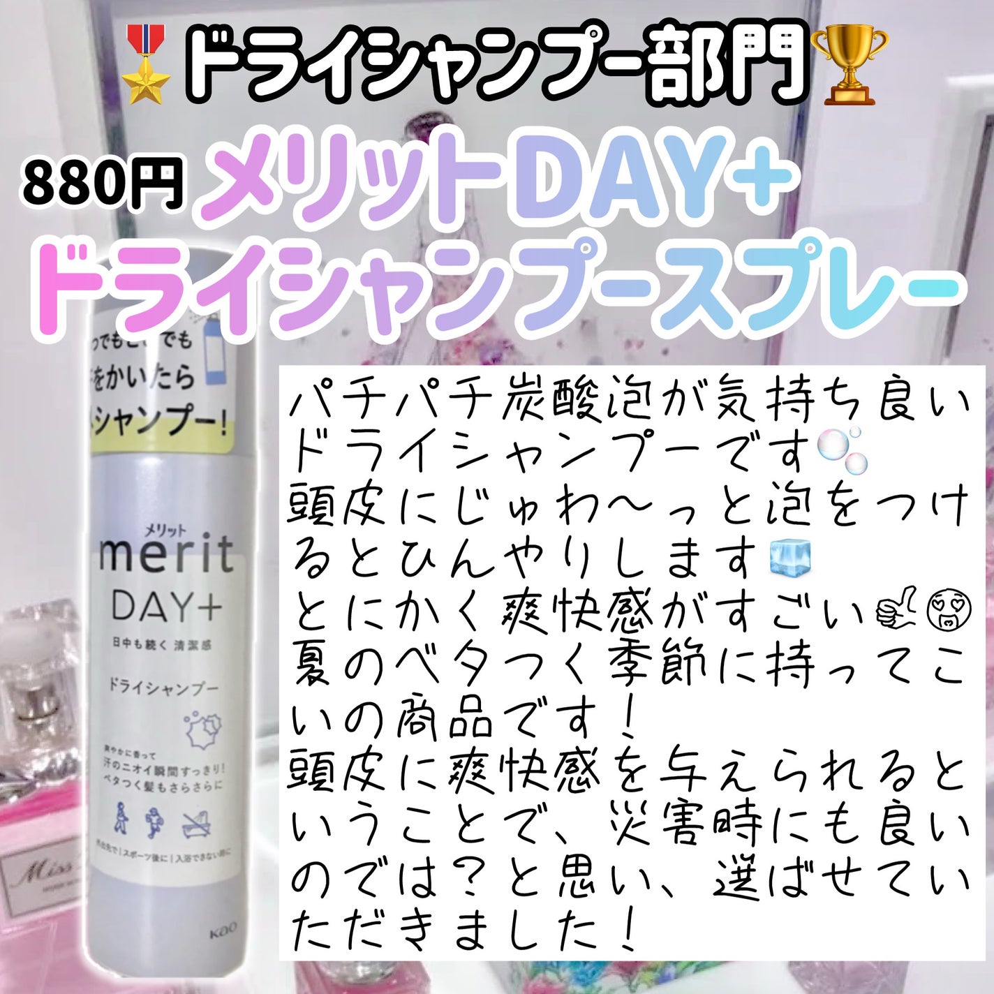 マイナスイオン ソフトクレンジングブラシ/マペペ/ヘアケアグッズを使ったクチコミ(4枚目)