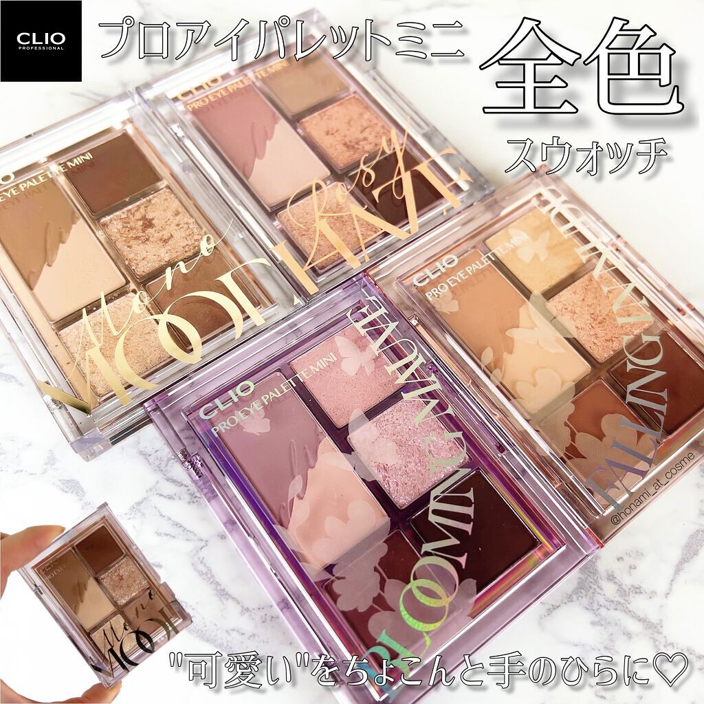 クリーミータッチライナー/キャンメイク/ジェルアイライナーを使ったクチコミ（1枚目）