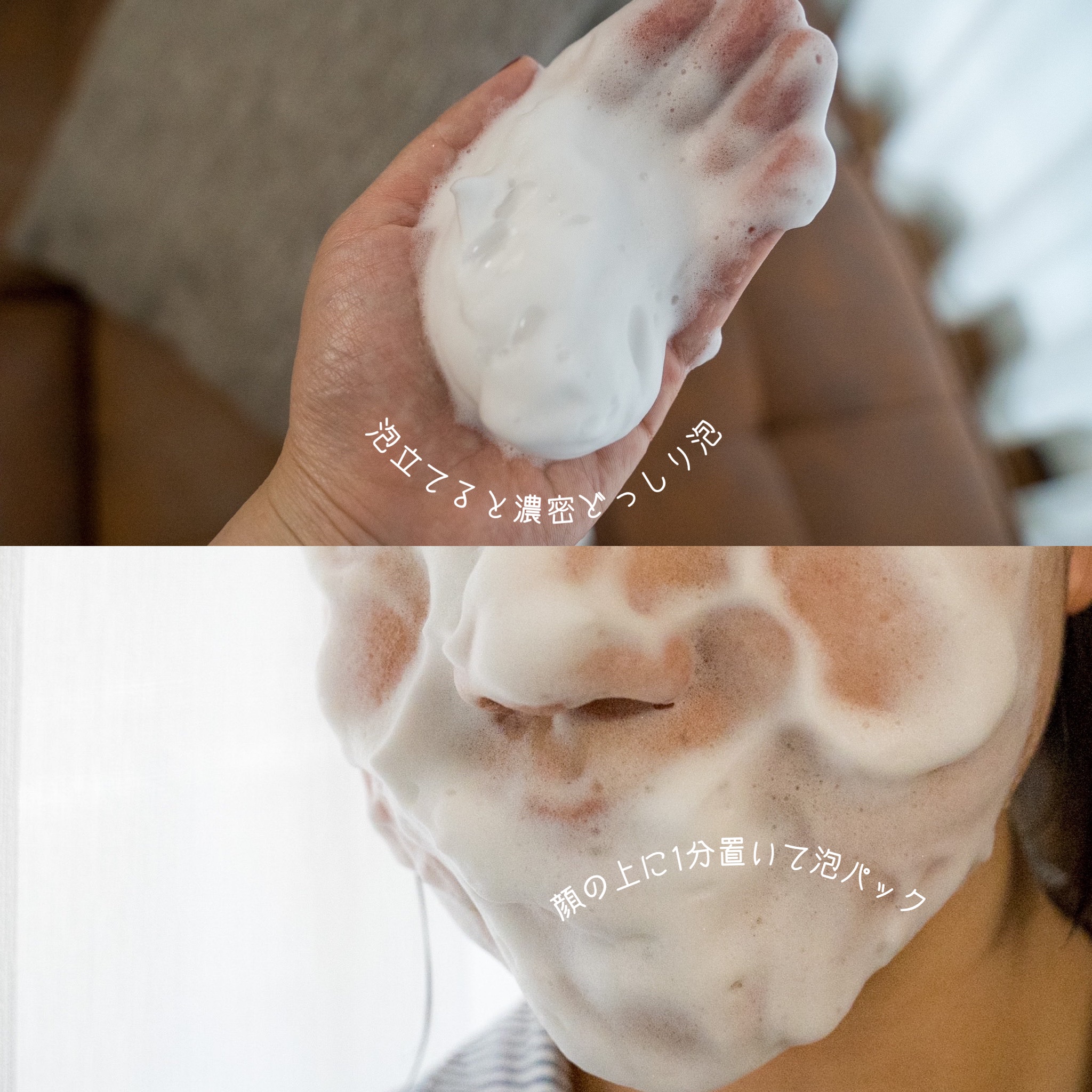 アンダーポアフォームクレンザー/P.CALM/洗顔フォームを使ったクチコミ（3枚目）