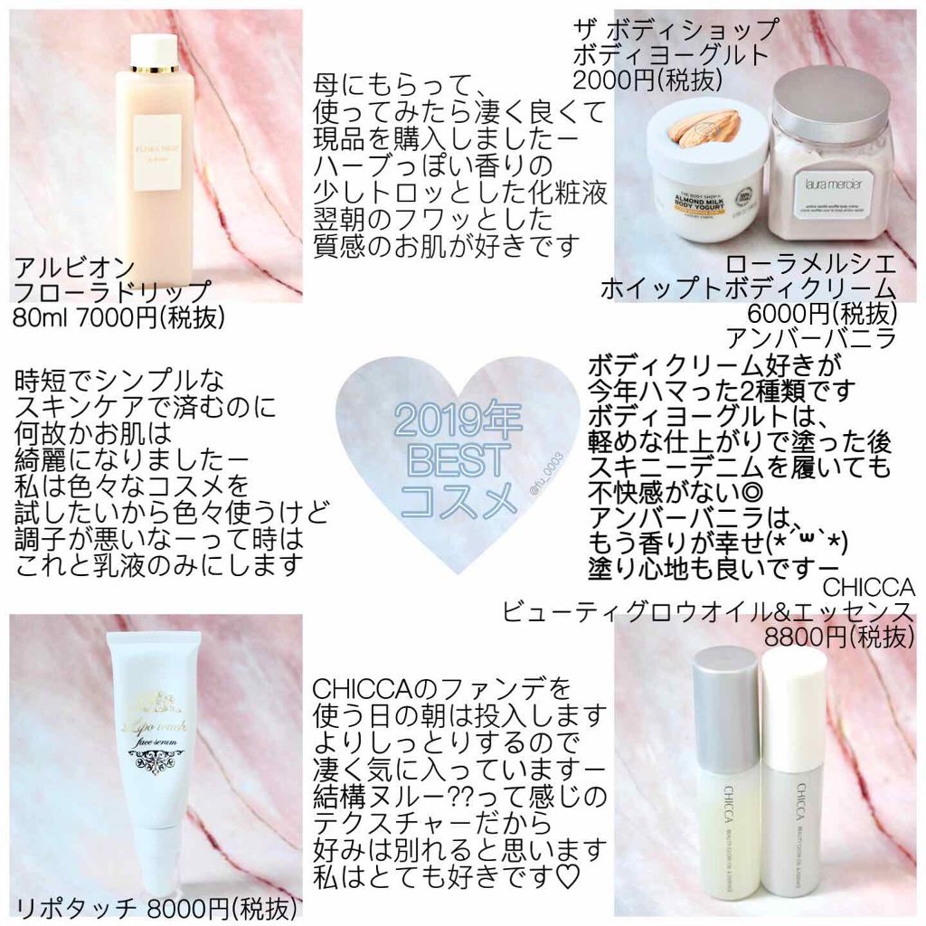 リポタッチ フェイスセラム/リポタッチ/美容液を使ったクチコミ（2枚目）