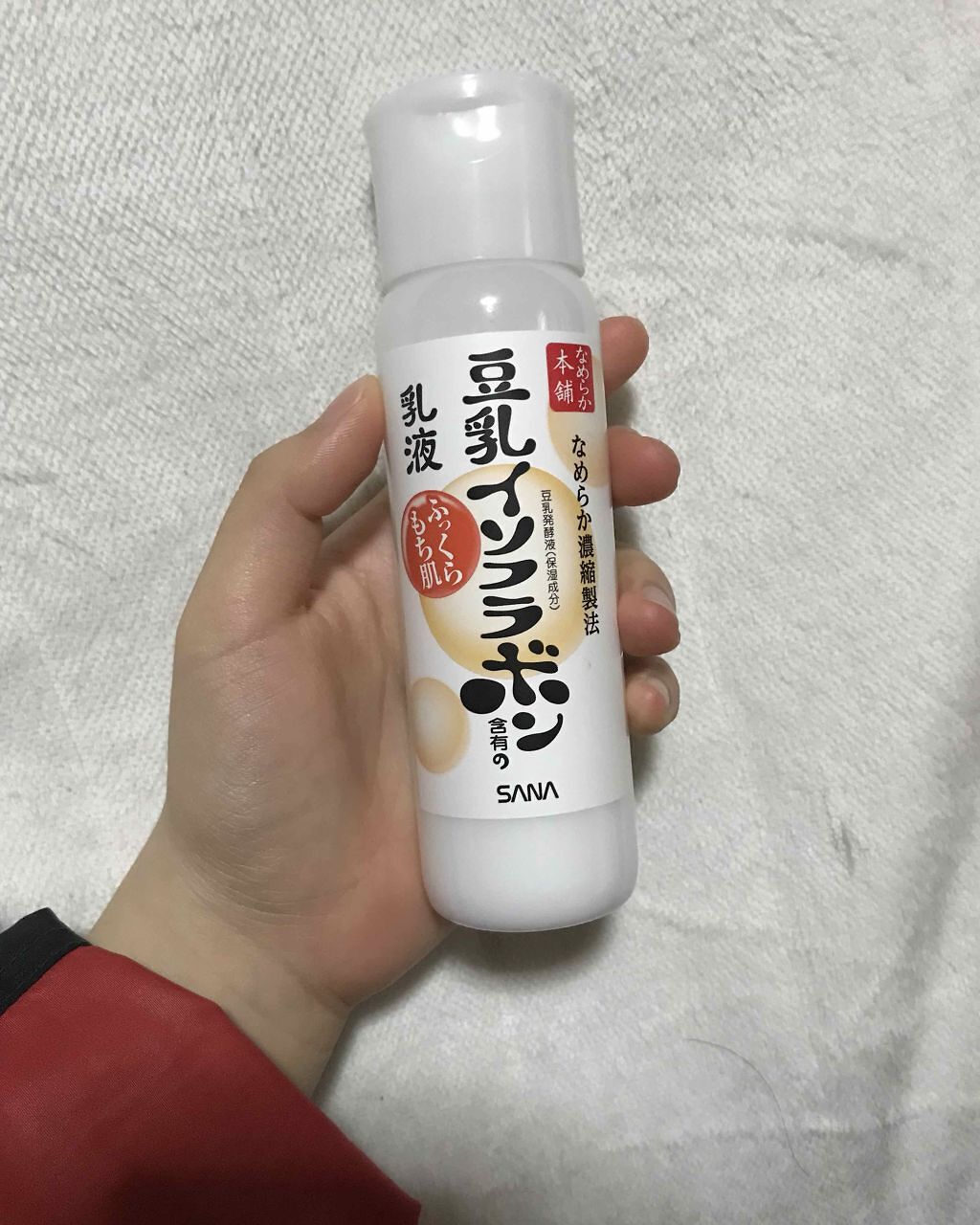 なめらか本舗 乳液 NA/なめらか本舗/乳液を使ったクチコミ（1枚目）