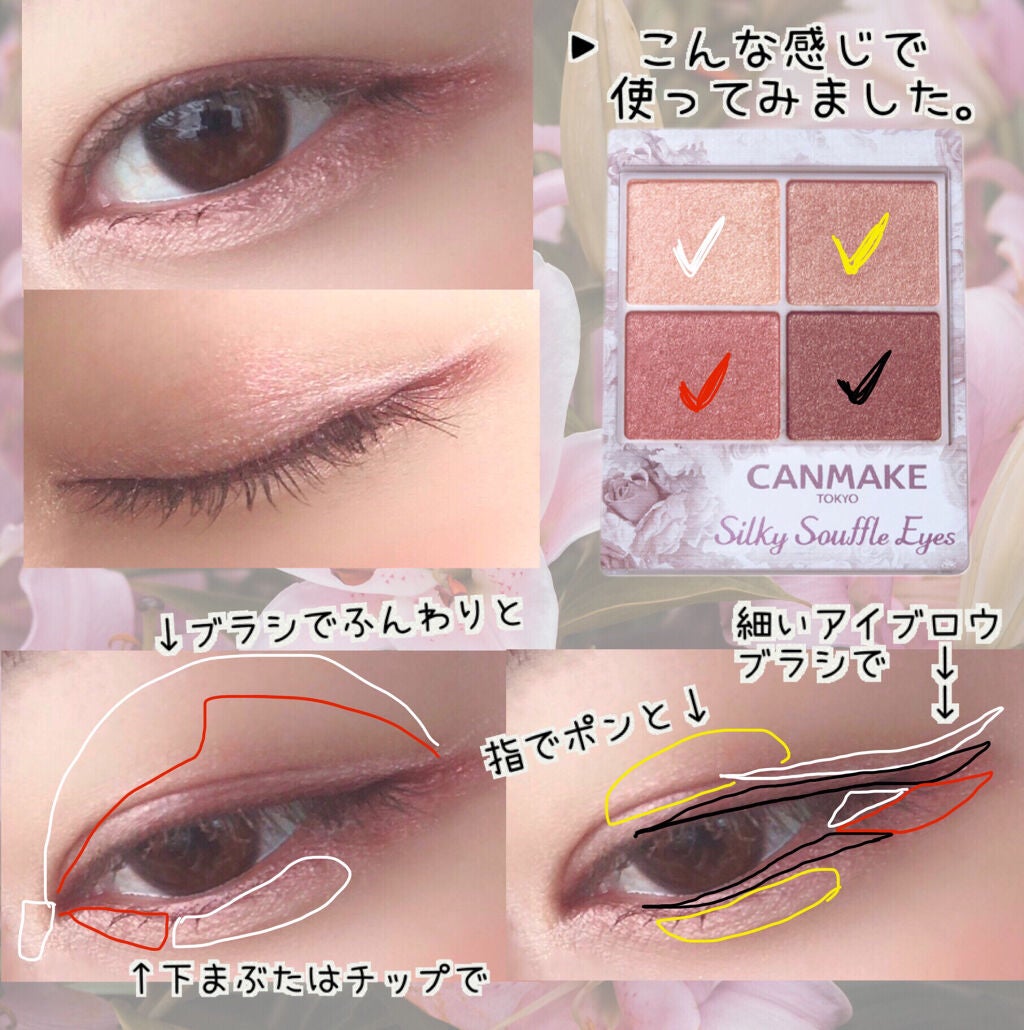 クリームチーク/キャンメイク/ジェル・クリームチークを使ったクチコミ(4枚目)