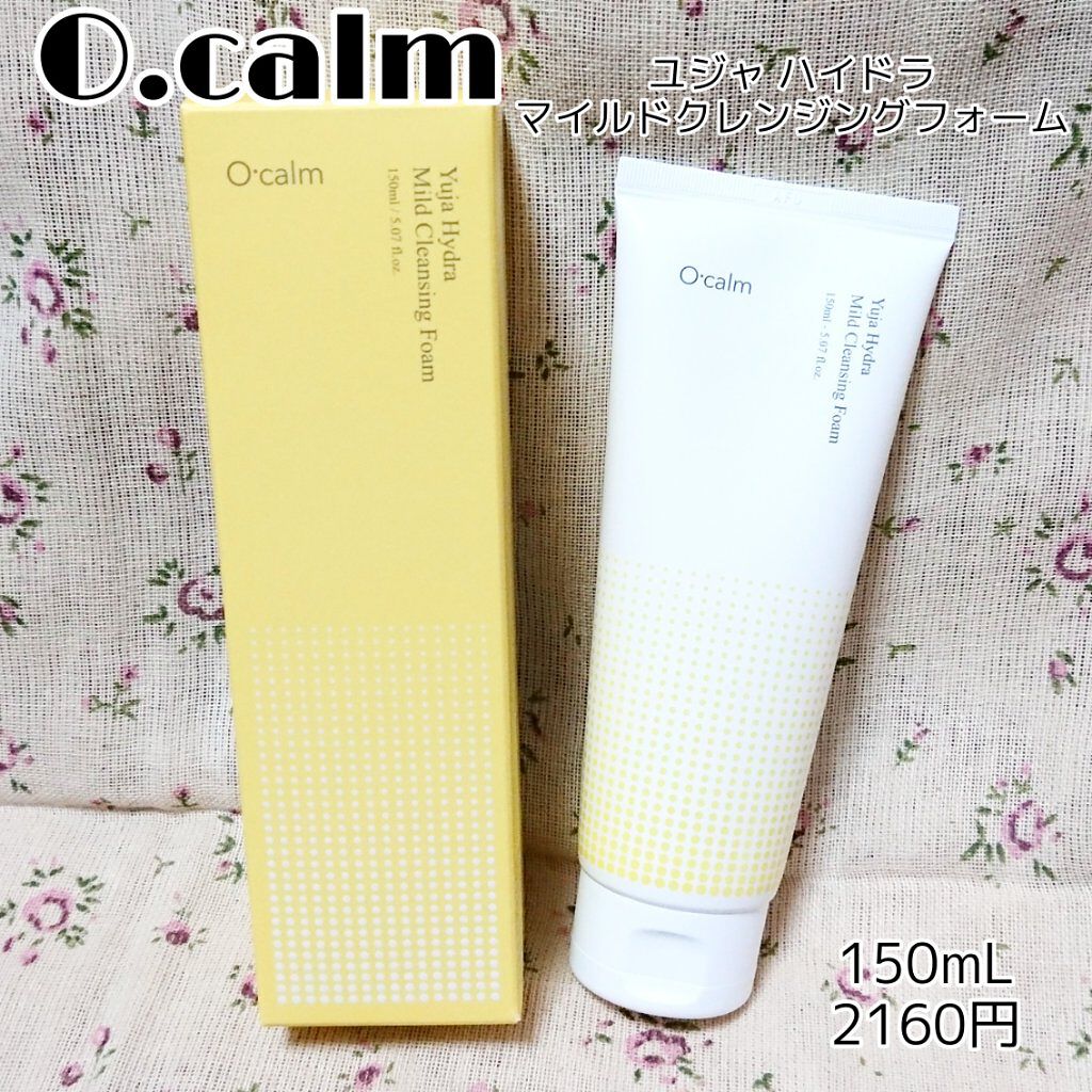 ユジャハイドラ マイルドクレンジングフォーム/Ocalm/洗顔フォームを使ったクチコミ（1枚目）