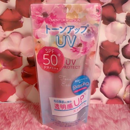メンターム メンタームザサン トーンアップUVエッセンスのクチコミ「【ラベンダー色のトーンアップ日焼け止め】
【首に塗って顔との境目を自然に♡】
メンターム
メ.....」(2枚目)