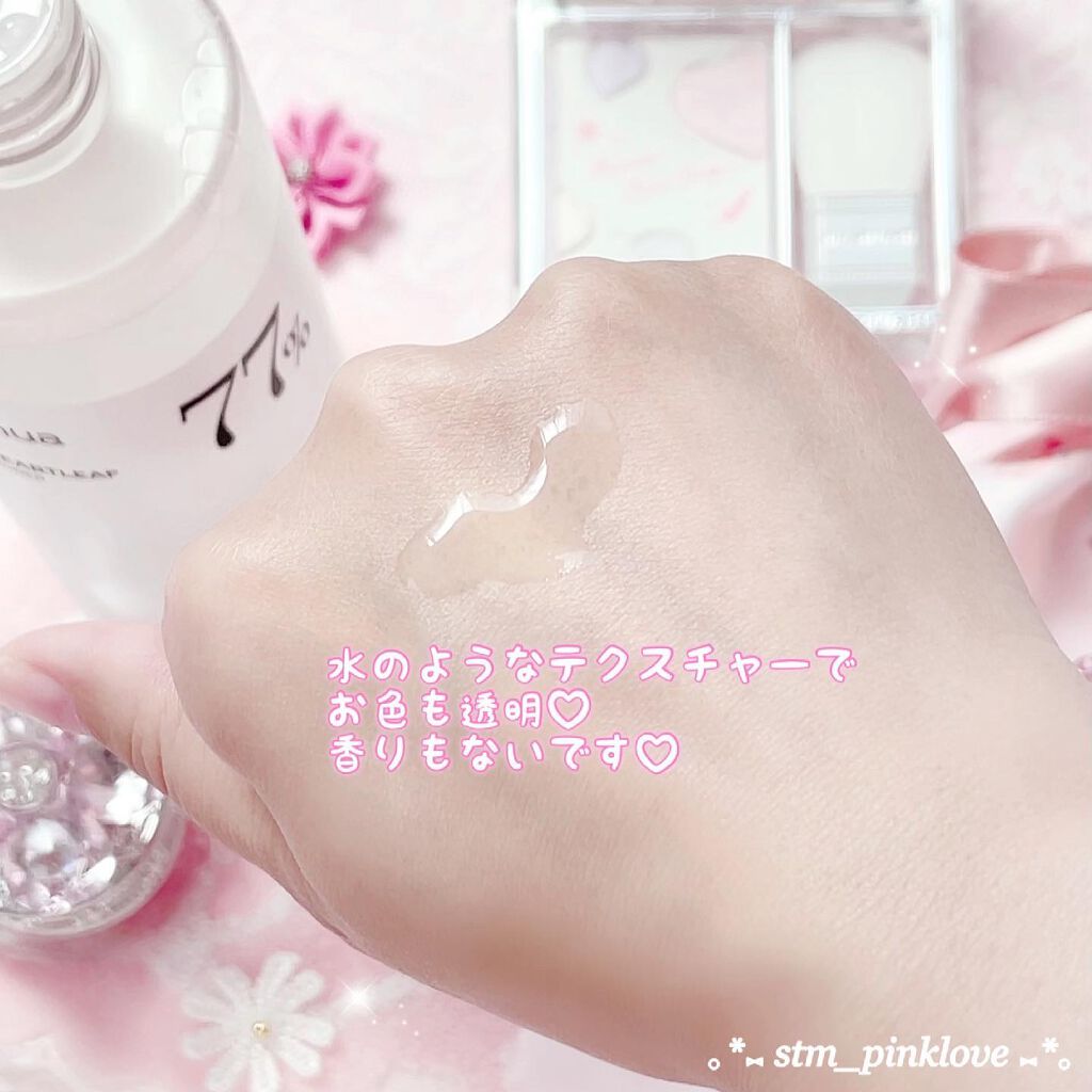 ドクダミ 77 スージングトナー/Anua/化粧水を使ったクチコミ（3枚目）