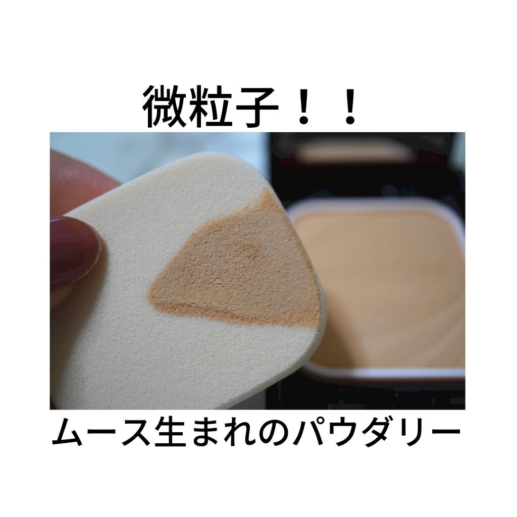 ドラマティックパウダリー EX オークル30/マキアージュ/パウダーファンデーションを使ったクチコミ（3枚目）