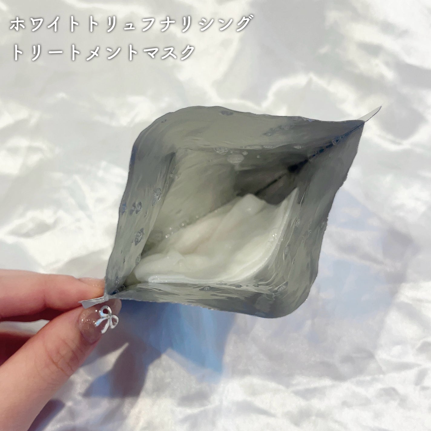 ホワイトトリュフナリシングトリートメントマスク/ダルバ/シートマスク・パックを使ったクチコミ(4枚目)