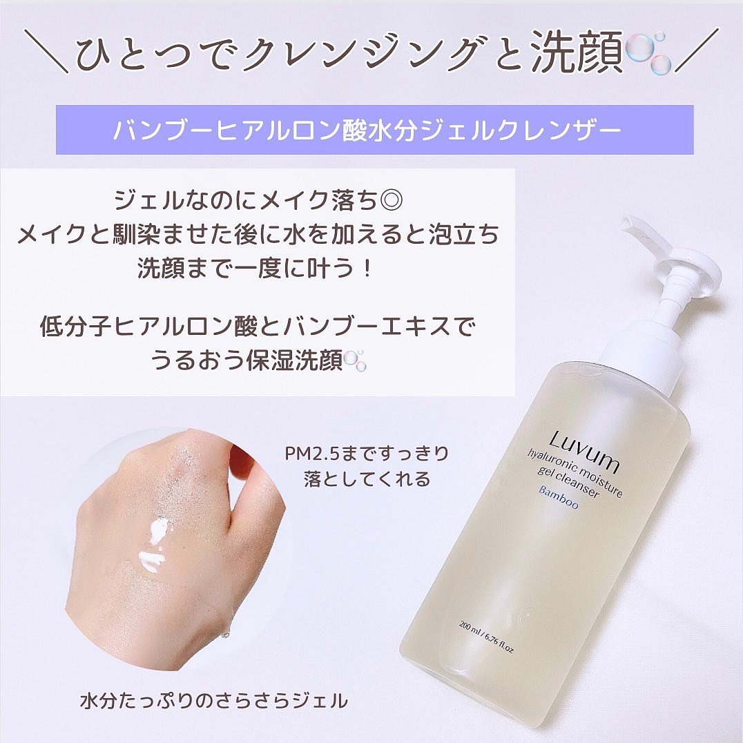 ナチュラルブランヒアルロニックセラム/Luvum/美容液を使ったクチコミ（3枚目）