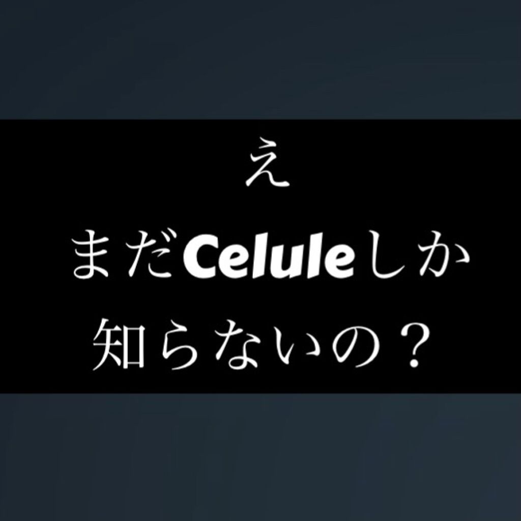 MOTE MASCARA™ (モテマスカラ)/UZU BY FLOWFUSHI/マスカラを使ったクチコミ（1枚目）